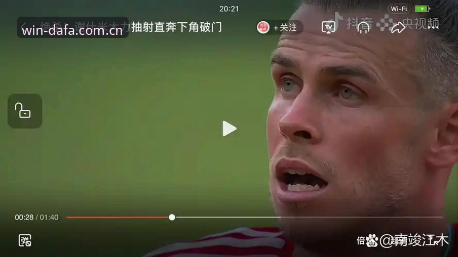 大发彩票官网入口 世界杯观赛热 vs 签证寒流:约旦土耳其球迷的困境与大发彩票平台上的真实体验