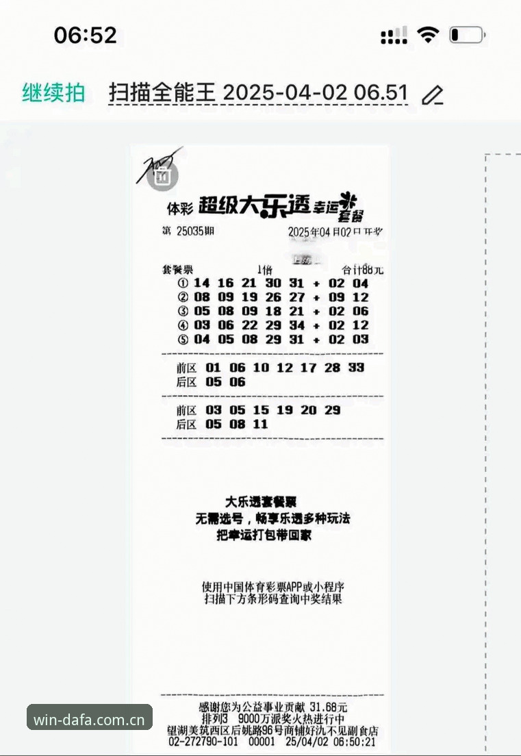 大发彩票功能介绍：2026新版如何重塑彩票体验？核心亮点有哪些？